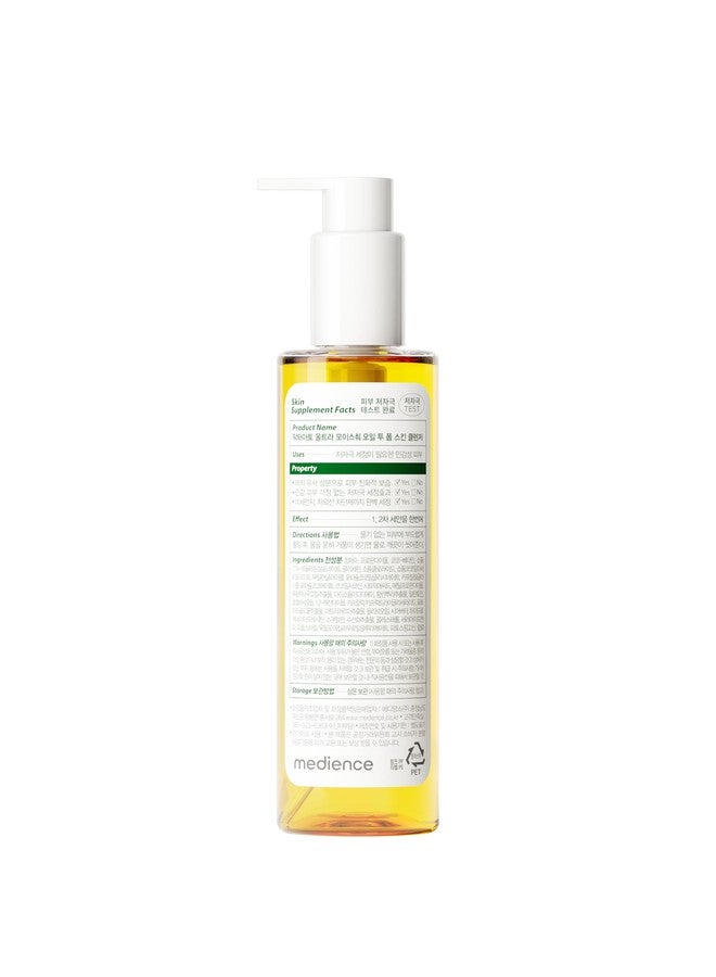 Dr.ato)Ultra Moisture Oil to Foam Cleanser 250ml, Moisture Mild Cleanser - Image 2
